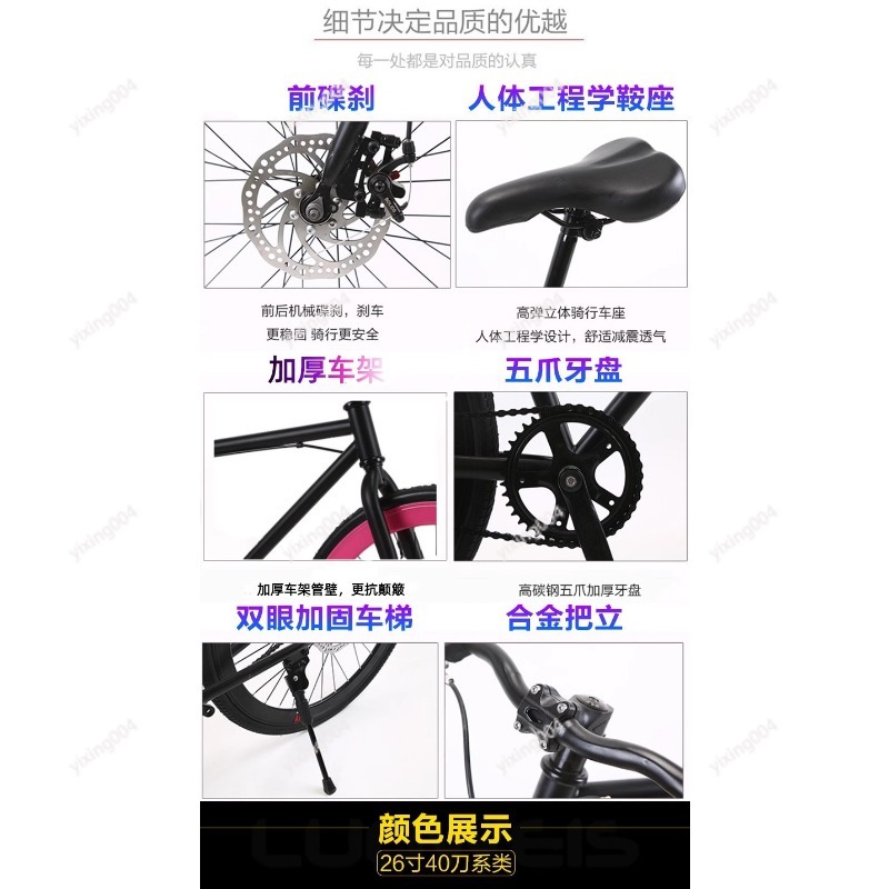 24 26 Inch Solid Tire Road Bik - Commuting With Road Bike recension och pris