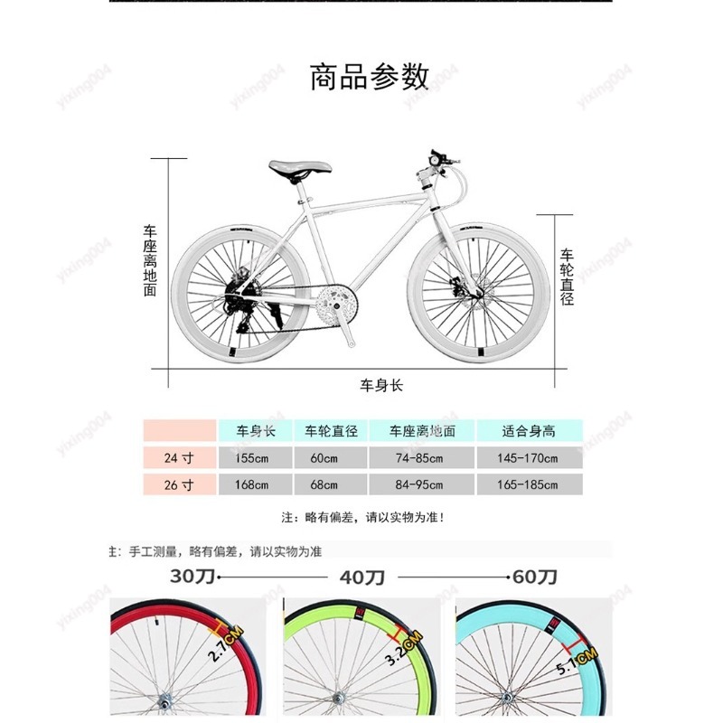 24 26 Inch Solid Tire Road Bik - Commuting With Road Bike recension och pris