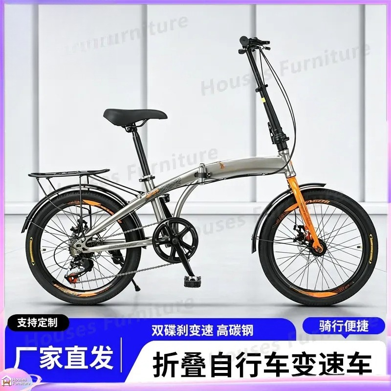 For 20 Inch Folding Bike Varia - Cycling Commute Speed recension och pris